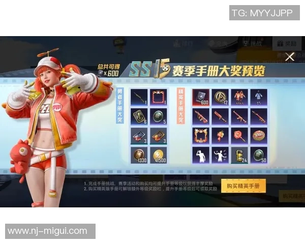 杨丽专访回顾和平精英之路S15电竞总决赛精彩瞬间与成长历程