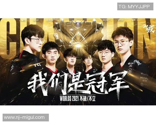 电竞全明星赛特别报道EDG奋斗历程与荣耀时刻回顾